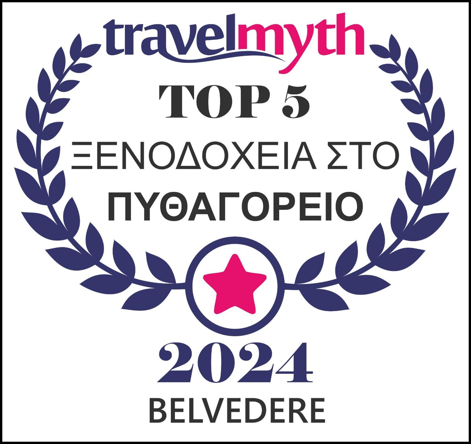 Belvedere Pythagoreio  Ngoại thất bức ảnh